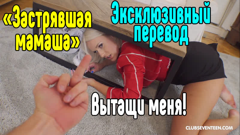 Angel wicky mom bloccato con grandi tette grandi tette [cazzo, tutto sesso, porno, grandi tette, madre vorrei scopare, incesto, porno pompino sesso bollente