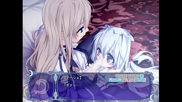 Unter dem Mond – Unan 1