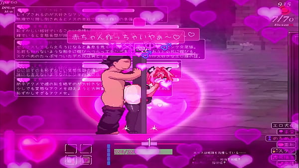 ErisDysnomia | Damaged on the floor! (Hell Diff.) #2