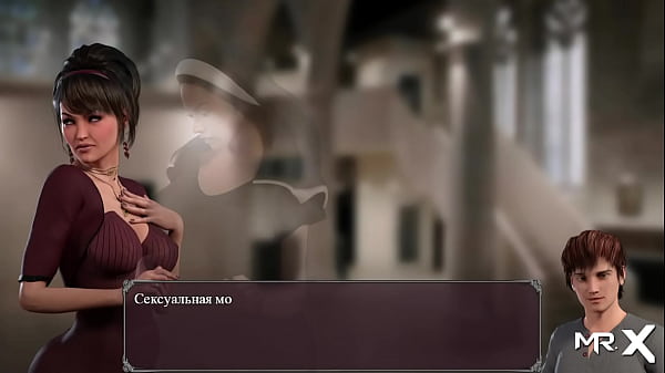 Lust-Epidemie = alle versammelt #1