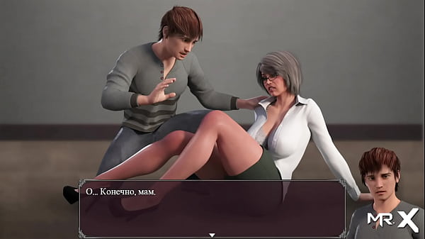 Lustepidemie = Beine streicheln #21