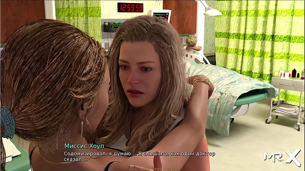 Die Vergangenheit abrufen – Private Party E1 # 20