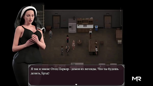 Lustepidemie = was als nächstes passieren wird #88