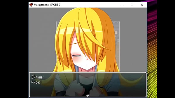 (18) H RPG Games ERODE Mandragora 0 [Rus.] #11