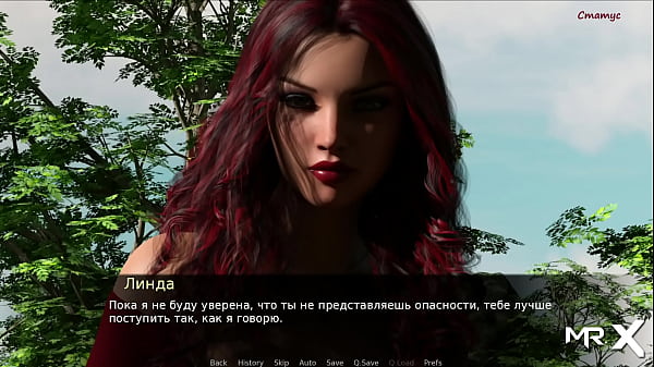 Pine Falls - Listen To My Rules She Said # 7