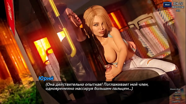 Komplettes Gameplay – Fotojagd, Teil 41