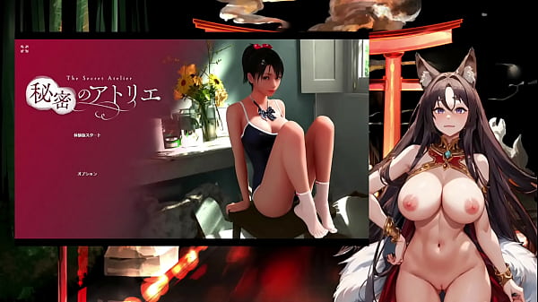 【夜狐こだま】秘密のアトリエ体験版をプレイ！女の子めちゃ可愛い(*&acute_艸｀)