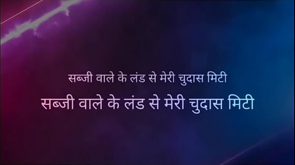 My drink from the vegetable seller's land Hindi story