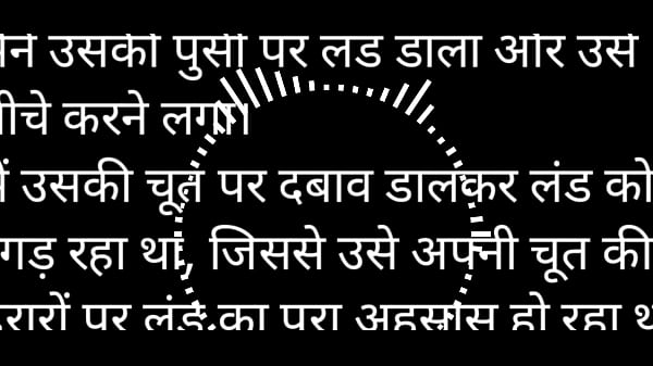 Hindi Sex Story Audio My Girlfriend