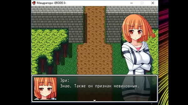 (18) H RPG Games Mandragora Erode 0 [Rus.] #12