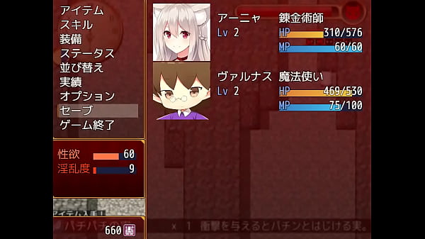 (18) H RPG GamesArukemo ~ Kemonomimi Alchemist ~#4