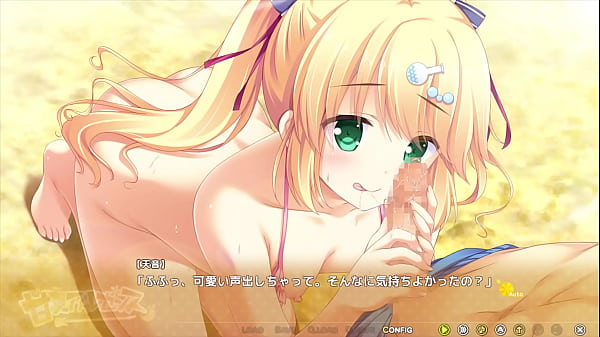 [Amanatsu Adolescence] Amakasu Amane pipe #1